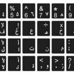 Keyboard Stickers Arabic